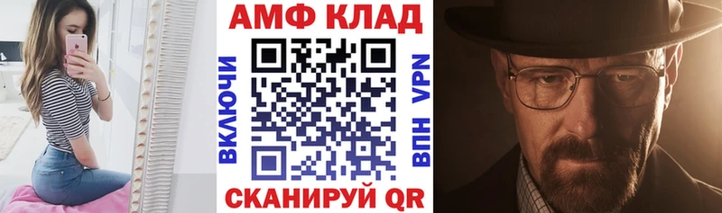 закладки shop какой сайт АМФЕТАМИН VHQ Новосибирск