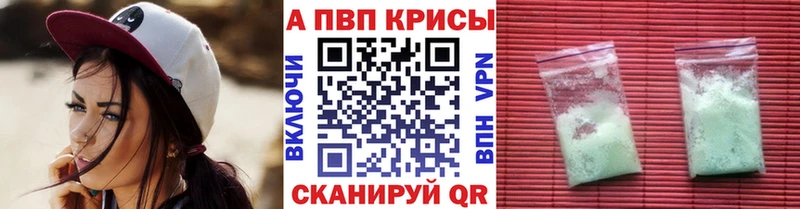 А ПВП крисы CK  блэк спрут вход  Новосибирск 