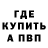КЕТАМИН VHQ MilkMothMan