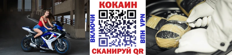 Cocaine Columbia  hydra ссылка  Новосибирск  магазин продажи  