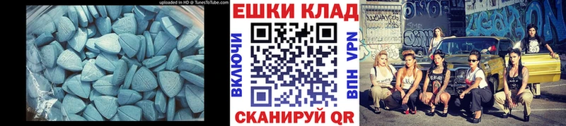 ЭКСТАЗИ Punisher  Новосибирск 