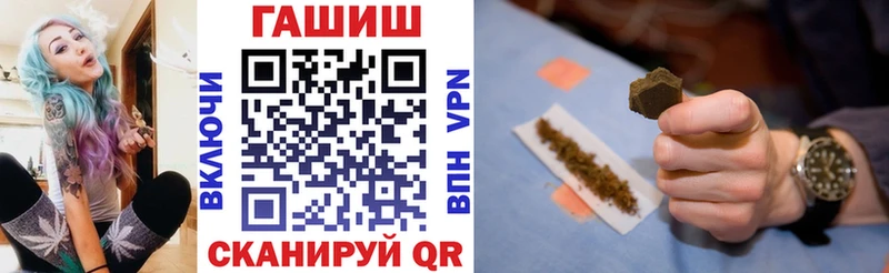 ГАШИШ Premium  ОМГ ОМГ зеркало  Новосибирск 