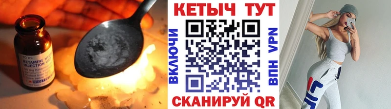 КЕТАМИН VHQ  Новосибирск 