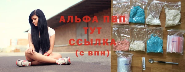 мескалин Бородино