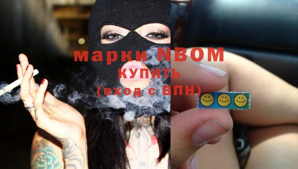 мефедрон Бугульма