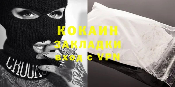 mix Бронницы