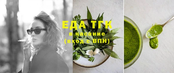 мефедрон Бугульма