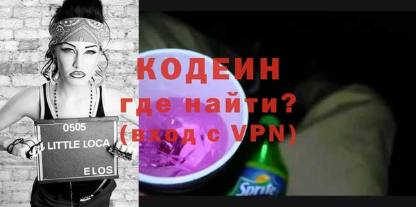 мефедрон Бугульма