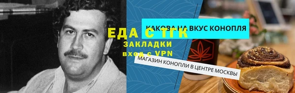 мефедрон Бугульма