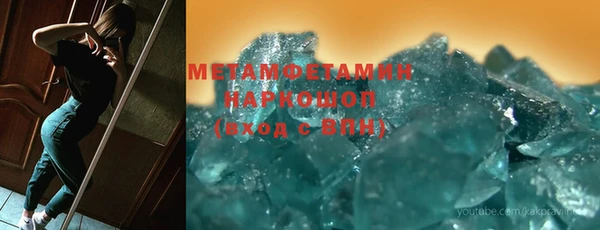 мефедрон Бугульма