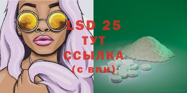 мефедрон Бугульма