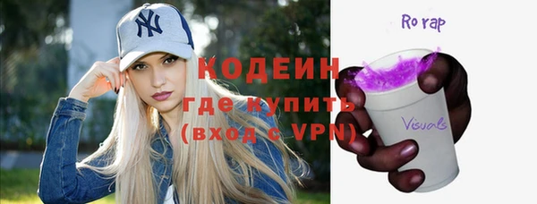 мефедрон Бугульма