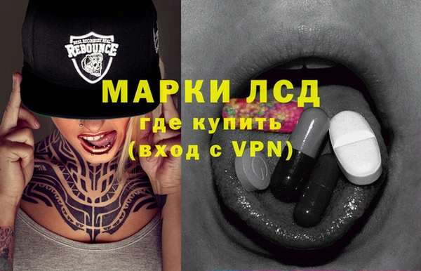мескалин Бородино