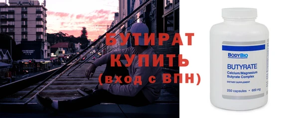 мескалин Бородино
