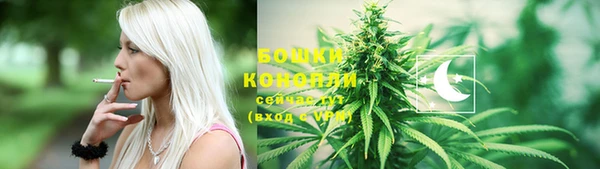 мефедрон Бугульма