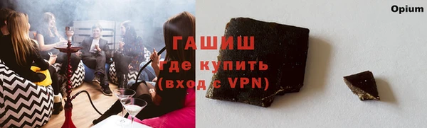 mix Бронницы