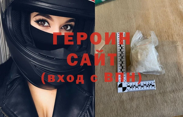 мескалин Бородино