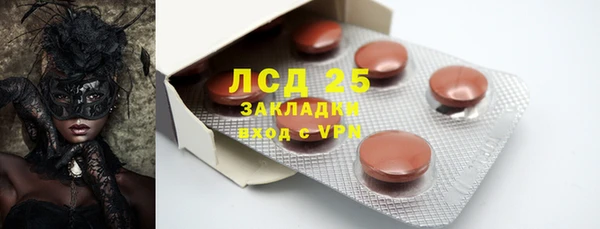 мескалин Бородино