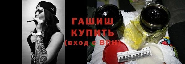 mix Бронницы
