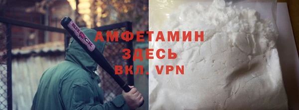 мескалин Бородино