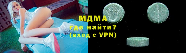 мефедрон Бугульма