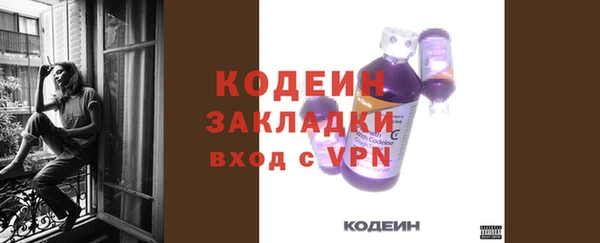 мескалин Бородино