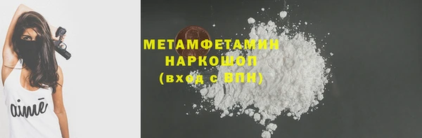 мефедрон Бугульма
