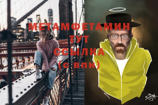 мефедрон Бугульма