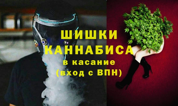 мефедрон Бугульма