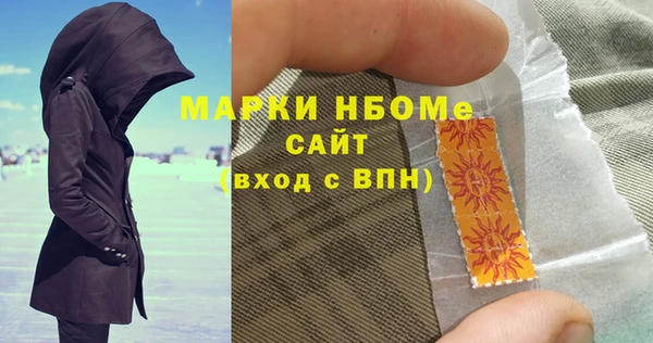 мефедрон Бугульма