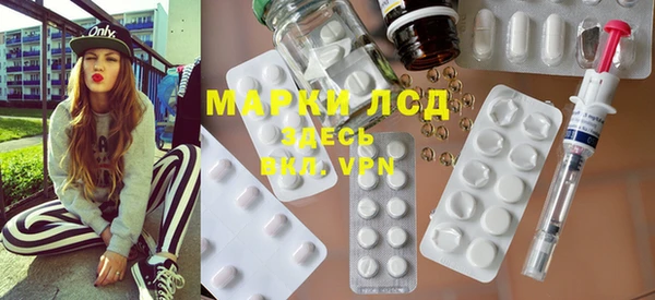 мескалин Бородино