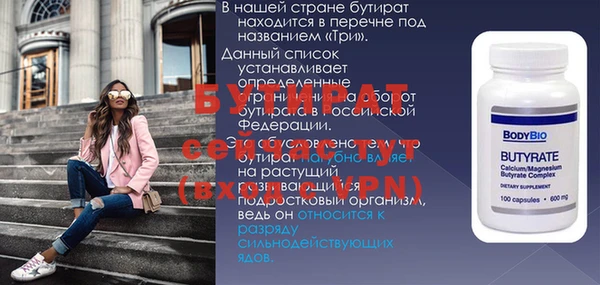 мефедрон Бугульма