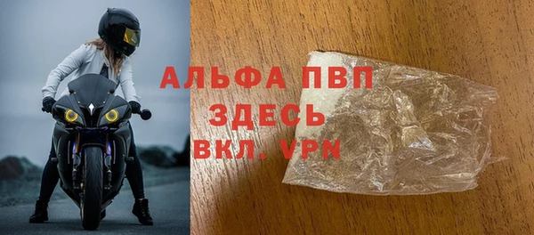 мескалин Бородино