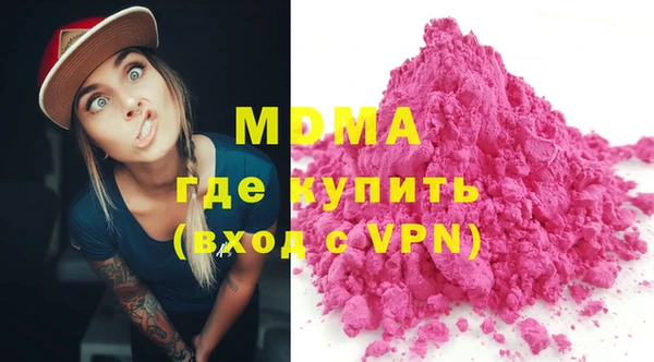 мефедрон Бугульма