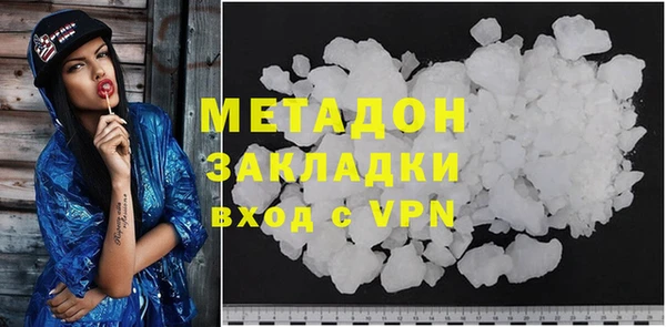 мескалин Бородино