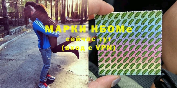 mix Бронницы