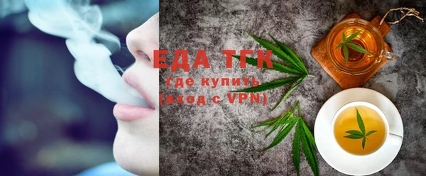 мефедрон Бугульма
