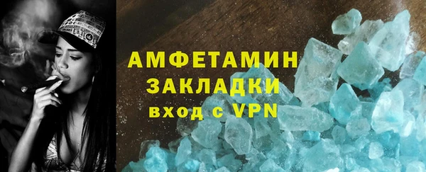 мескалин Бородино