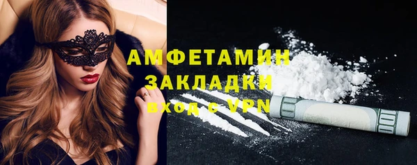 mix Бронницы