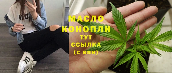 mix Бронницы