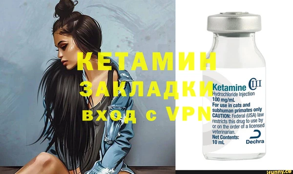 mix Бронницы