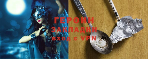 mix Бронницы