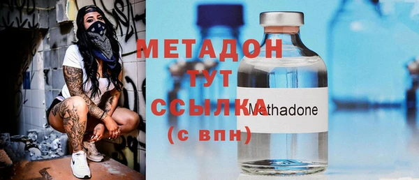 mix Бронницы