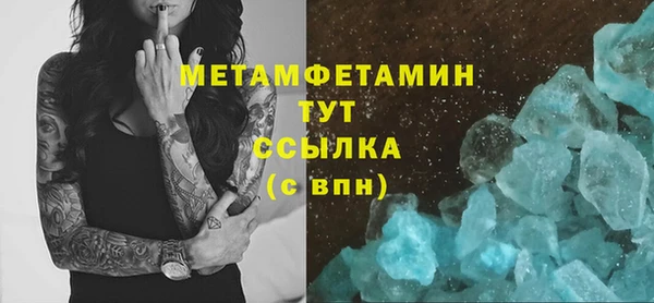 мескалин Бородино