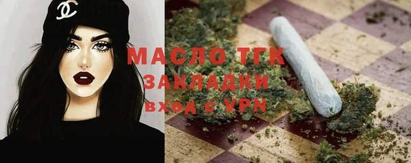 мескалин Бородино