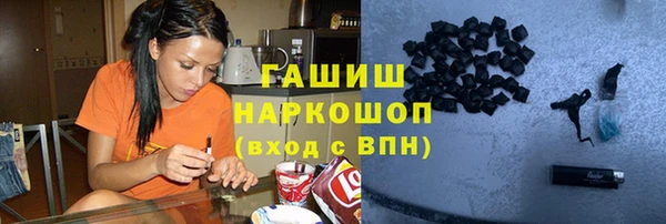 мескалин Бородино