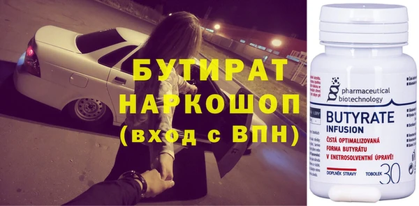 мефедрон Бугульма