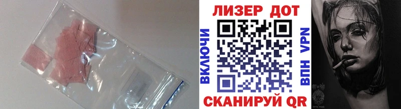 LSD-25 экстази ecstasy Новосибирск