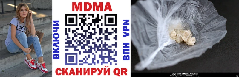 MDMA молли  где купить наркоту  Новосибирск 