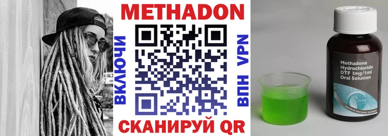 площадка телеграм Новосибирск МЕТАДОН кристалл omg ССЫЛКА